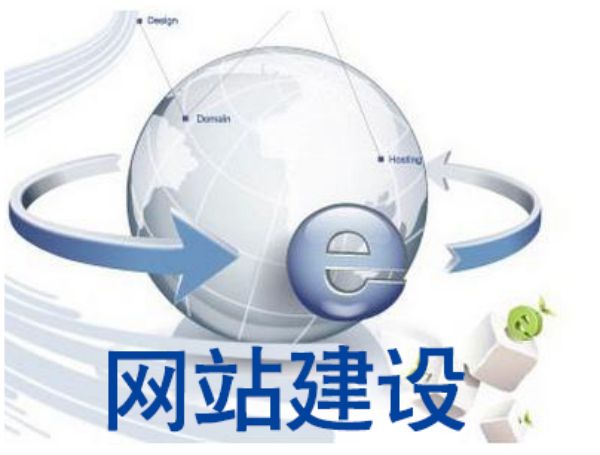 巴彦淖尔市做网站多少钱 靠谱建站公司怎么选
