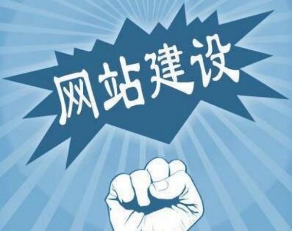 巴彦淖尔市网站开发如何选对服务商 本地企业必看指南